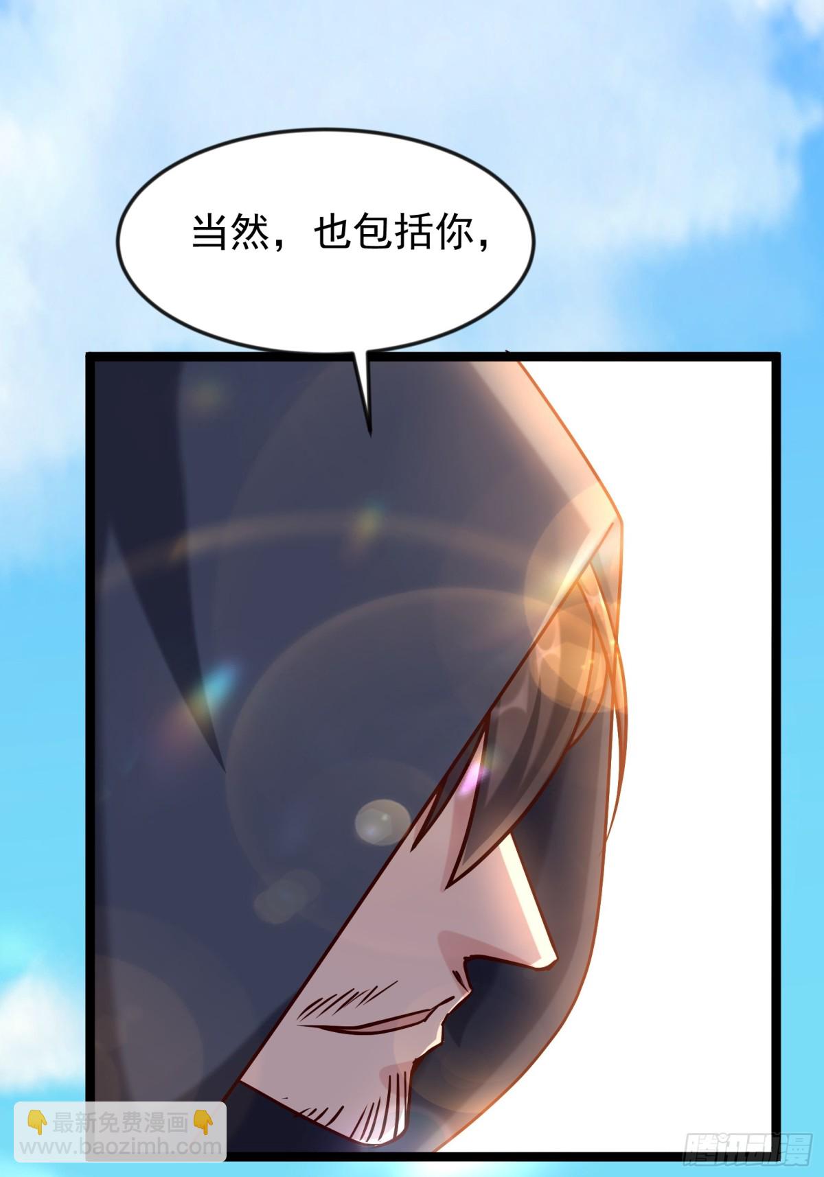 41话 陈正豪对战李猛(1/2)-第41话