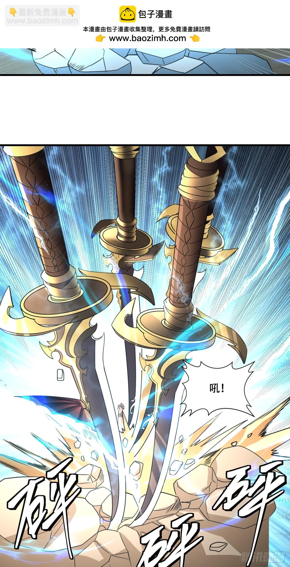 43话 陈正豪修得龙影铠-第43话