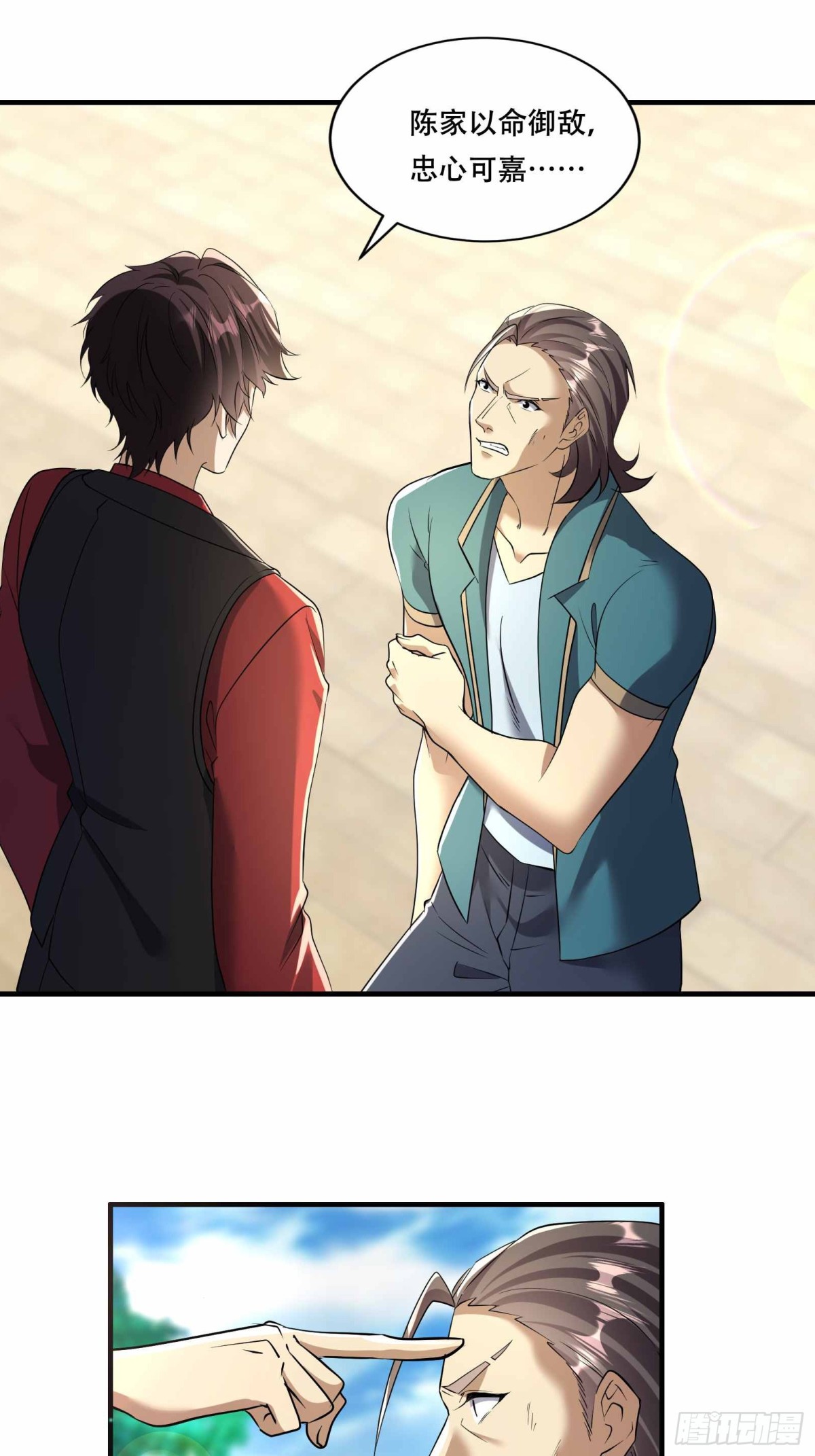 43话 陈正豪修得龙影铠-第43话