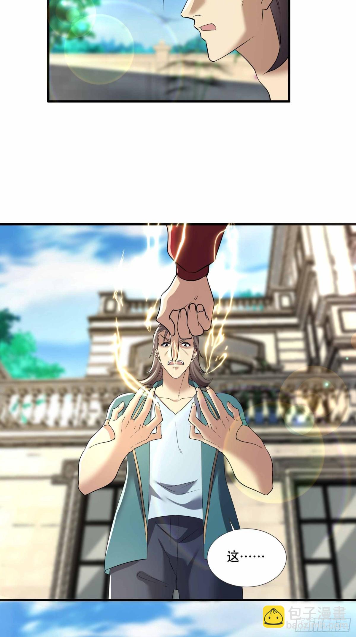 43话 陈正豪修得龙影铠-第43话