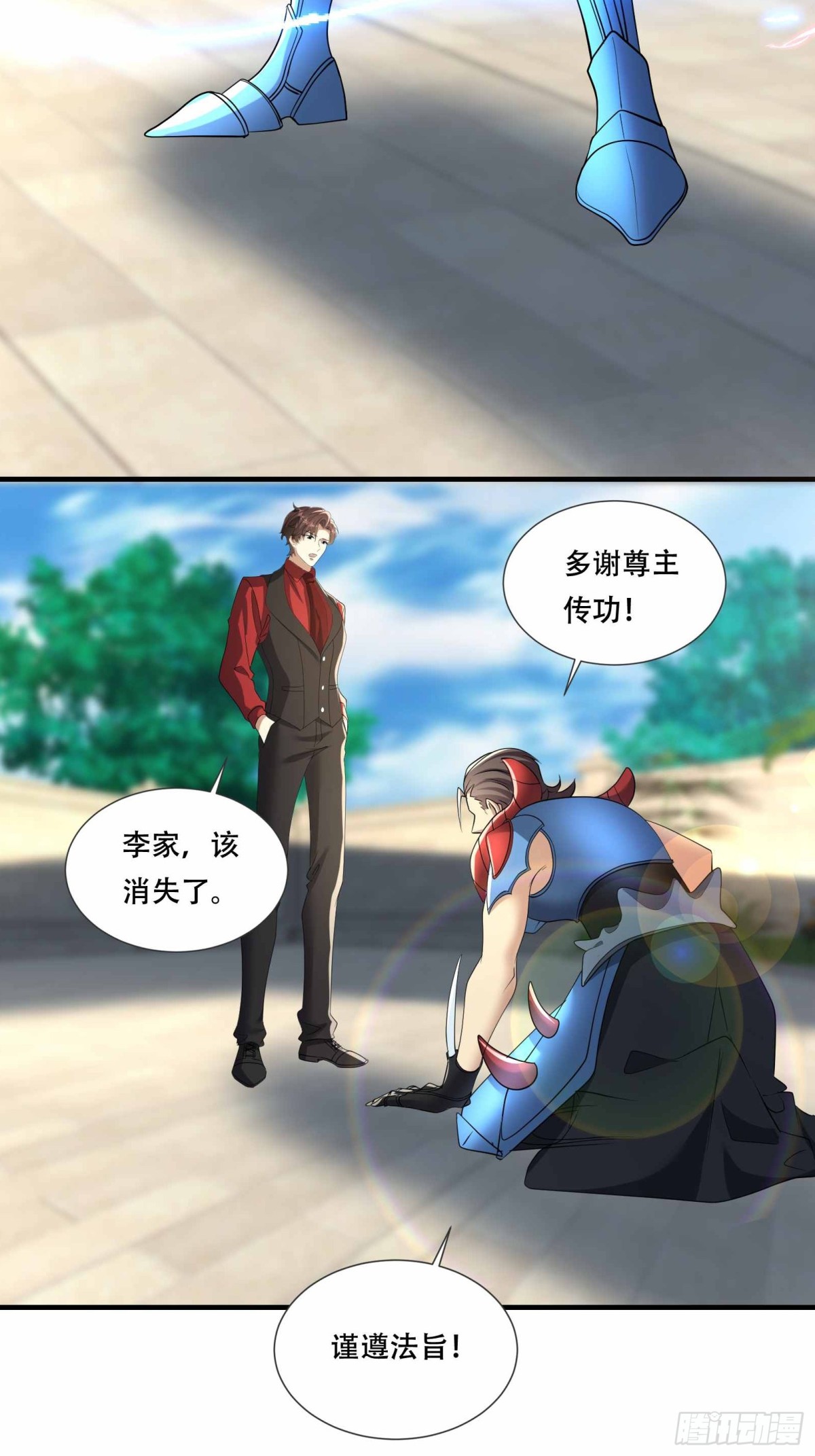 43话 陈正豪修得龙影铠-第43话