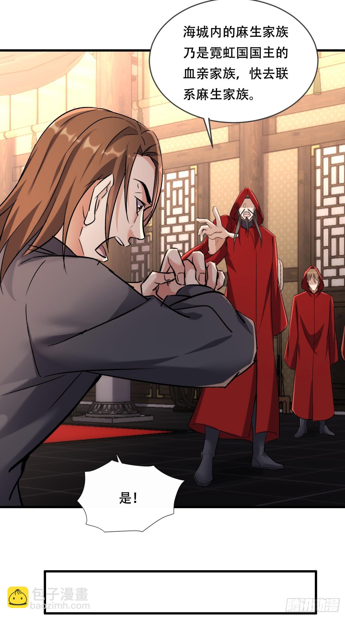 43话 陈正豪修得龙影铠-第43话