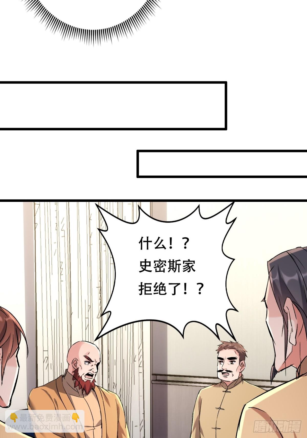 43话 陈正豪修得龙影铠-第43话