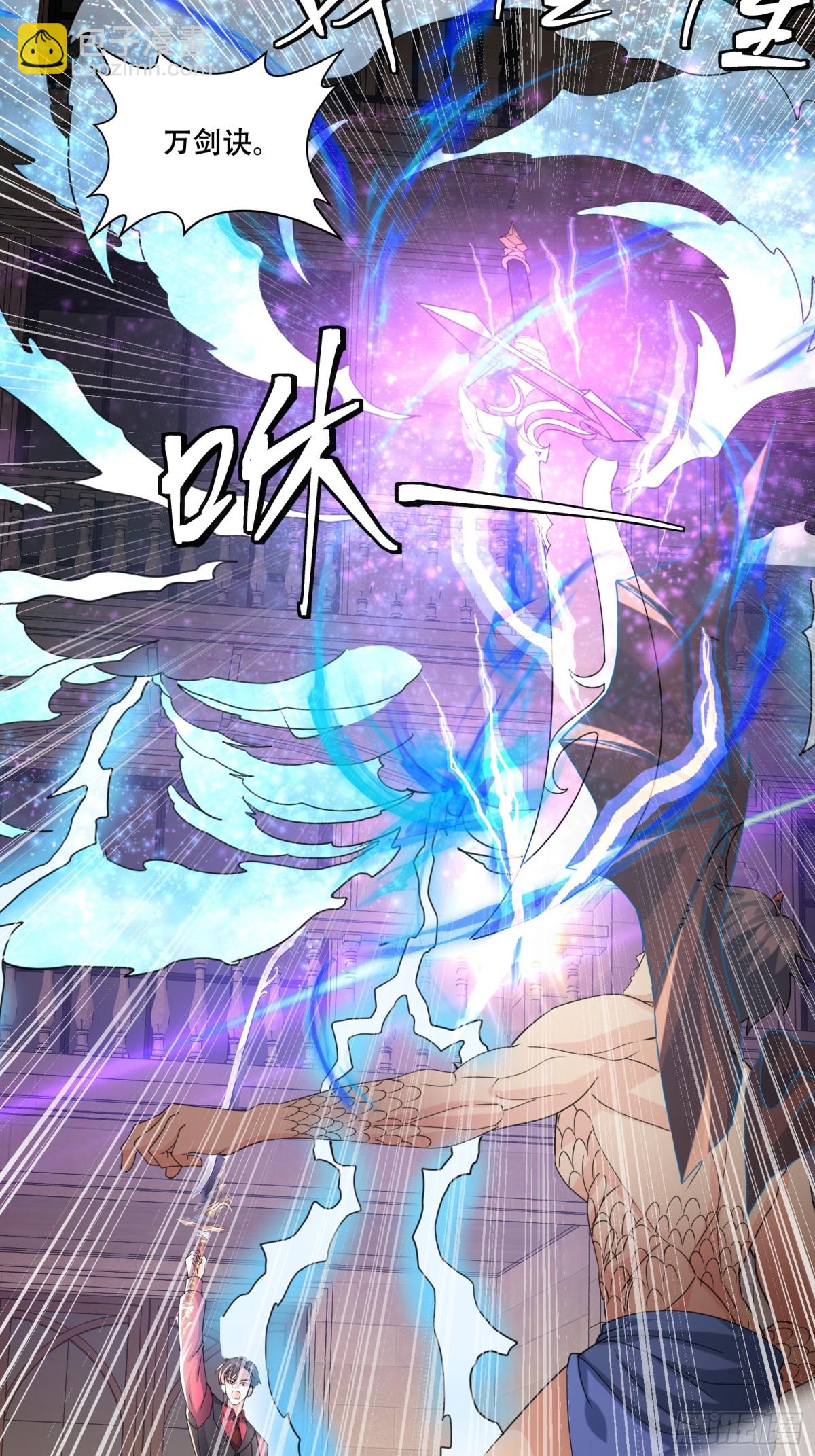 43话 陈正豪修得龙影铠-第43话