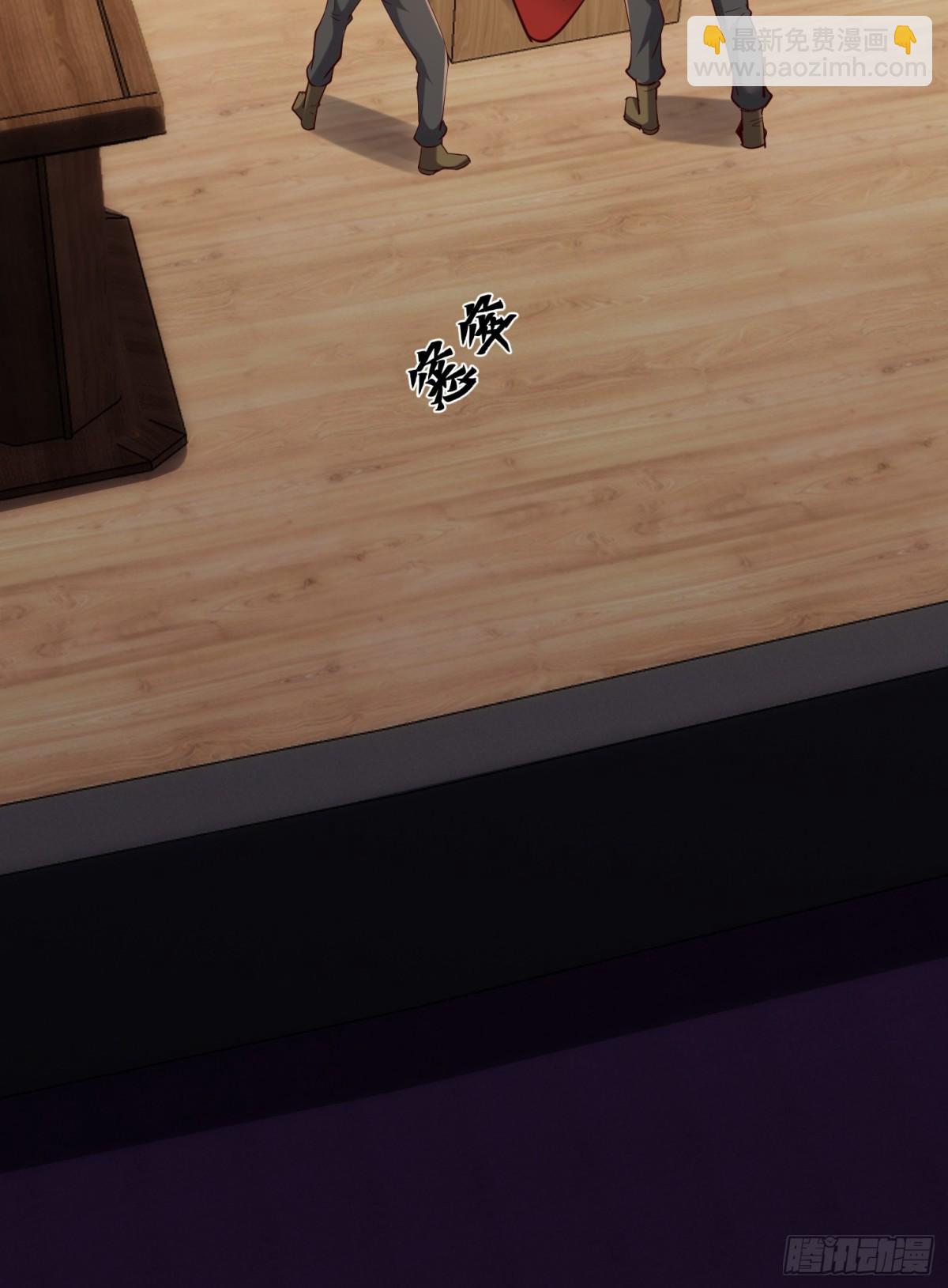 发布会(1/2)-第45话