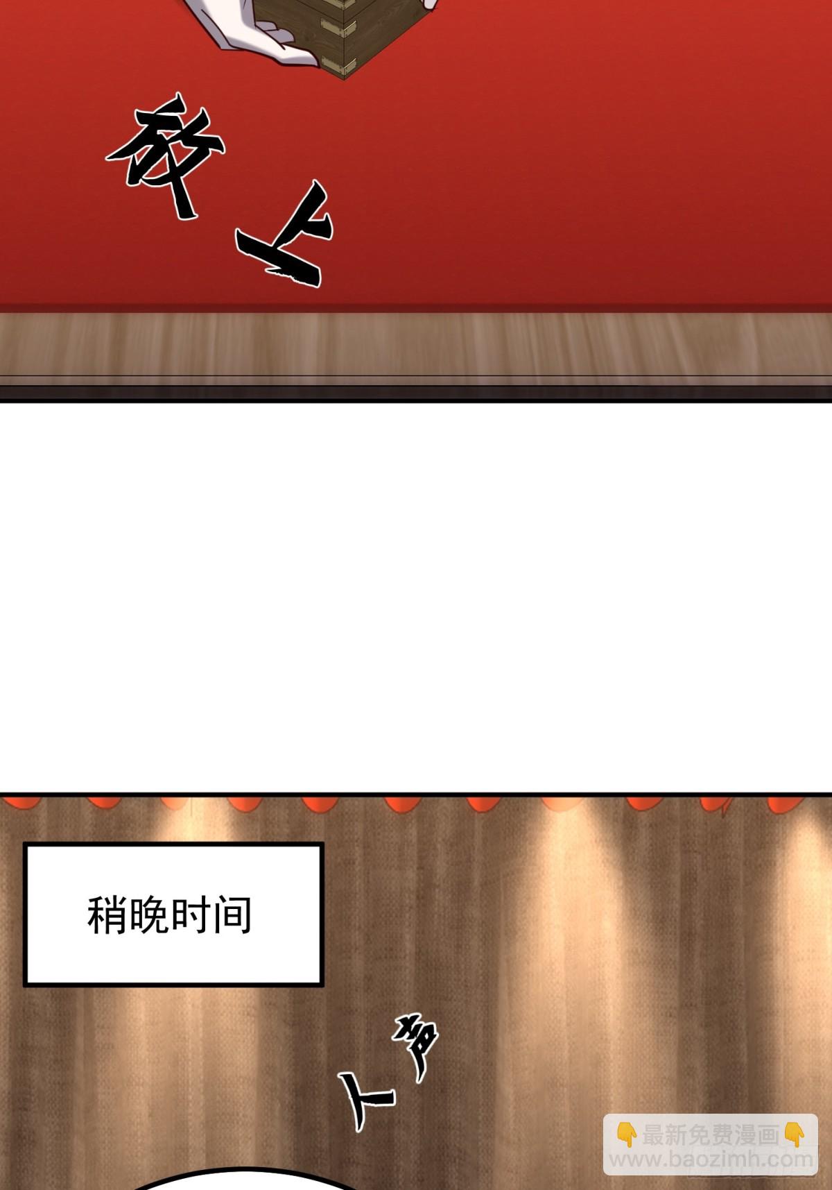 发布会(1/2)-第45话