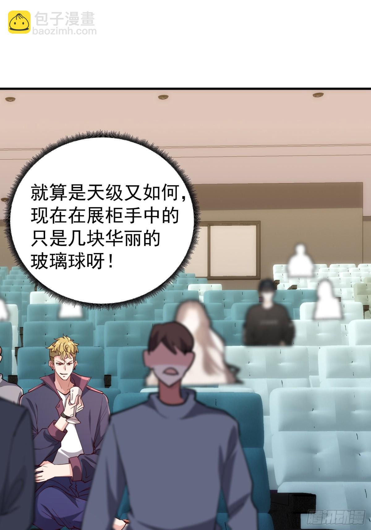 发布会(1/2)-第45话