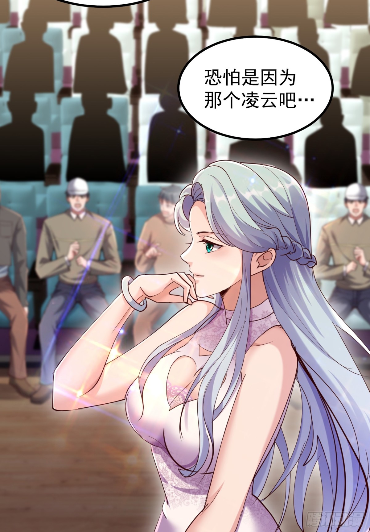 发布会(1/2)-第45话