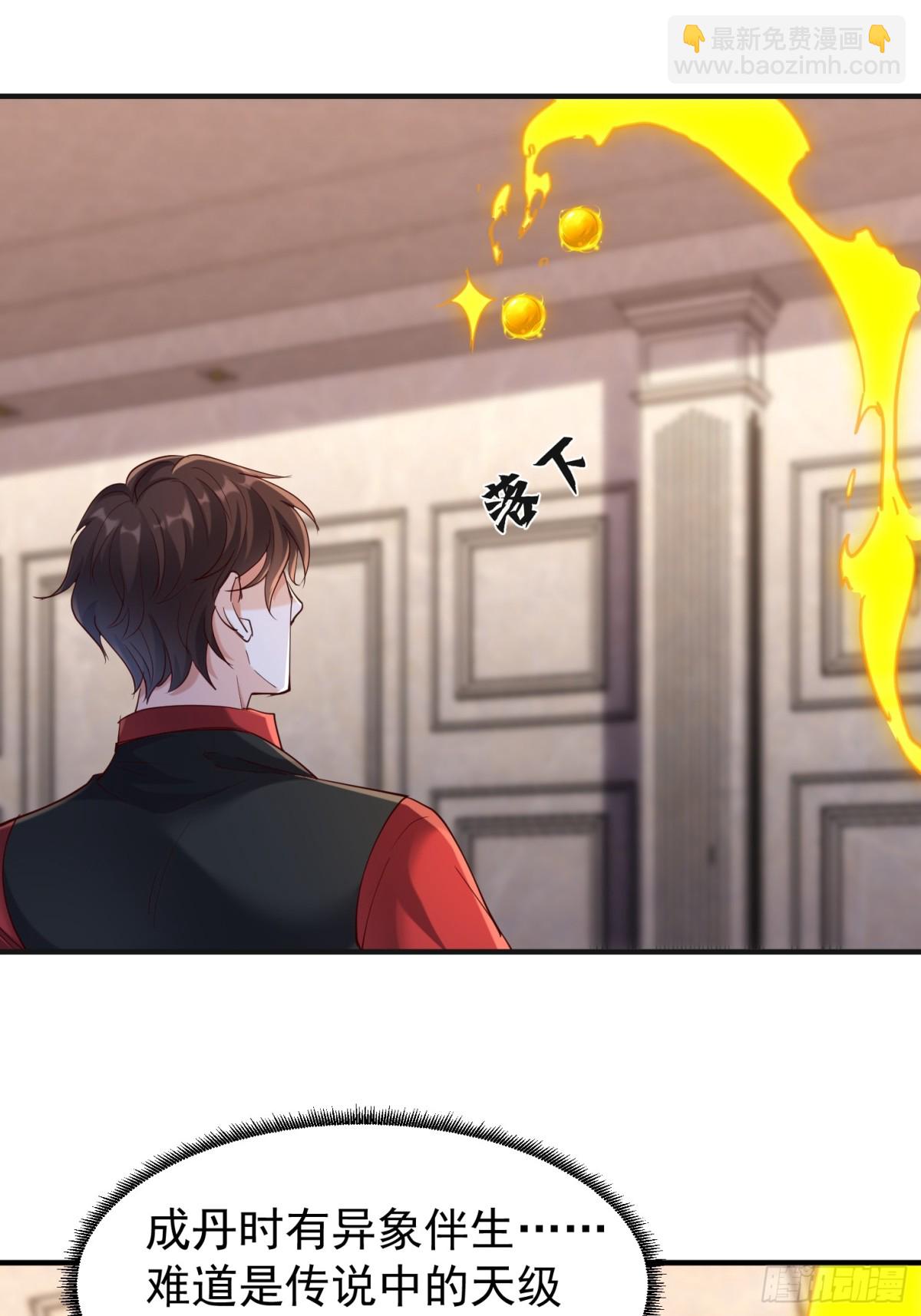 发布会(1/2)-第45话