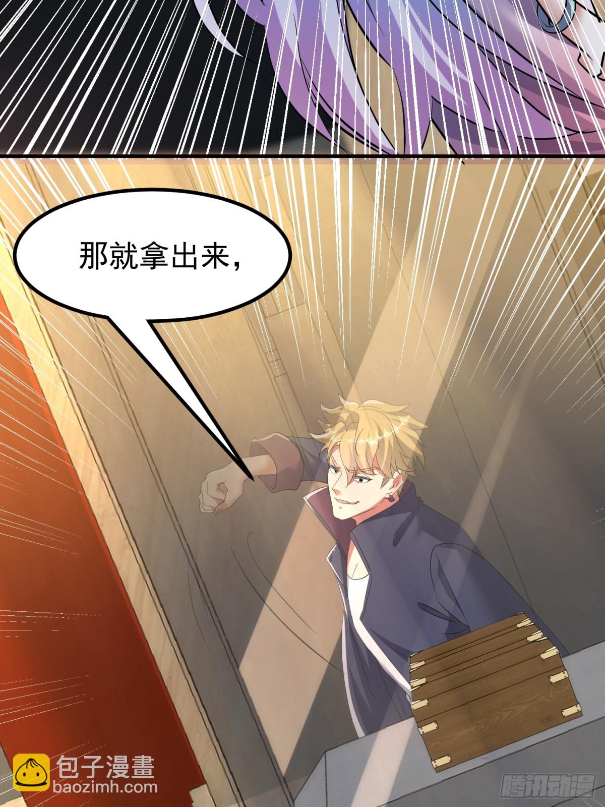 发布会(1/2)-第45话