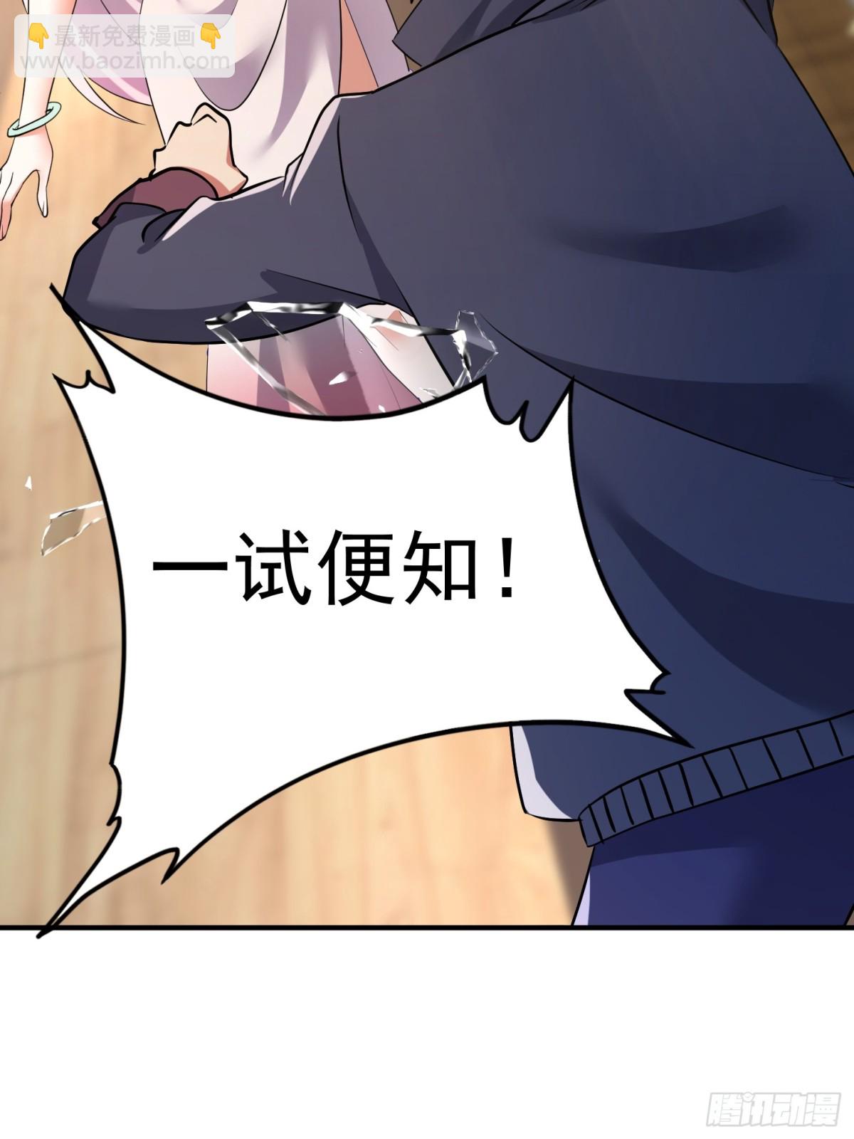 发布会(1/2)-第45话