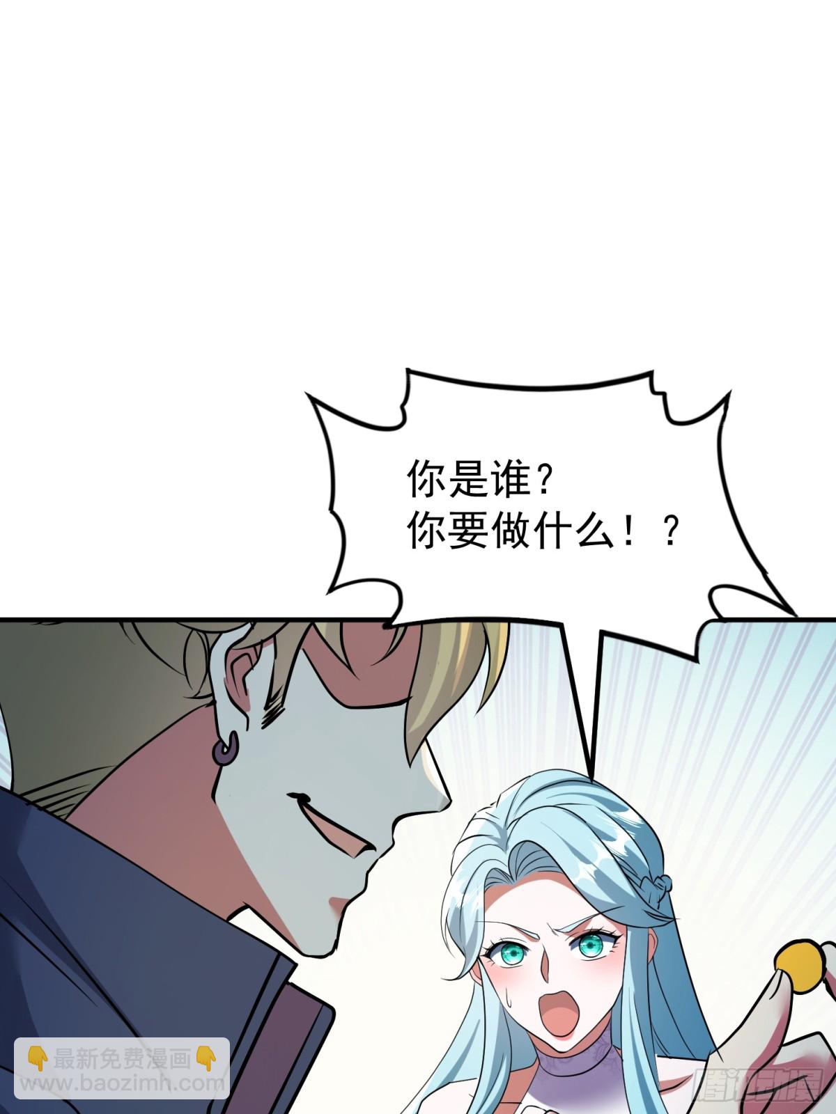 发布会(1/2)-第45话