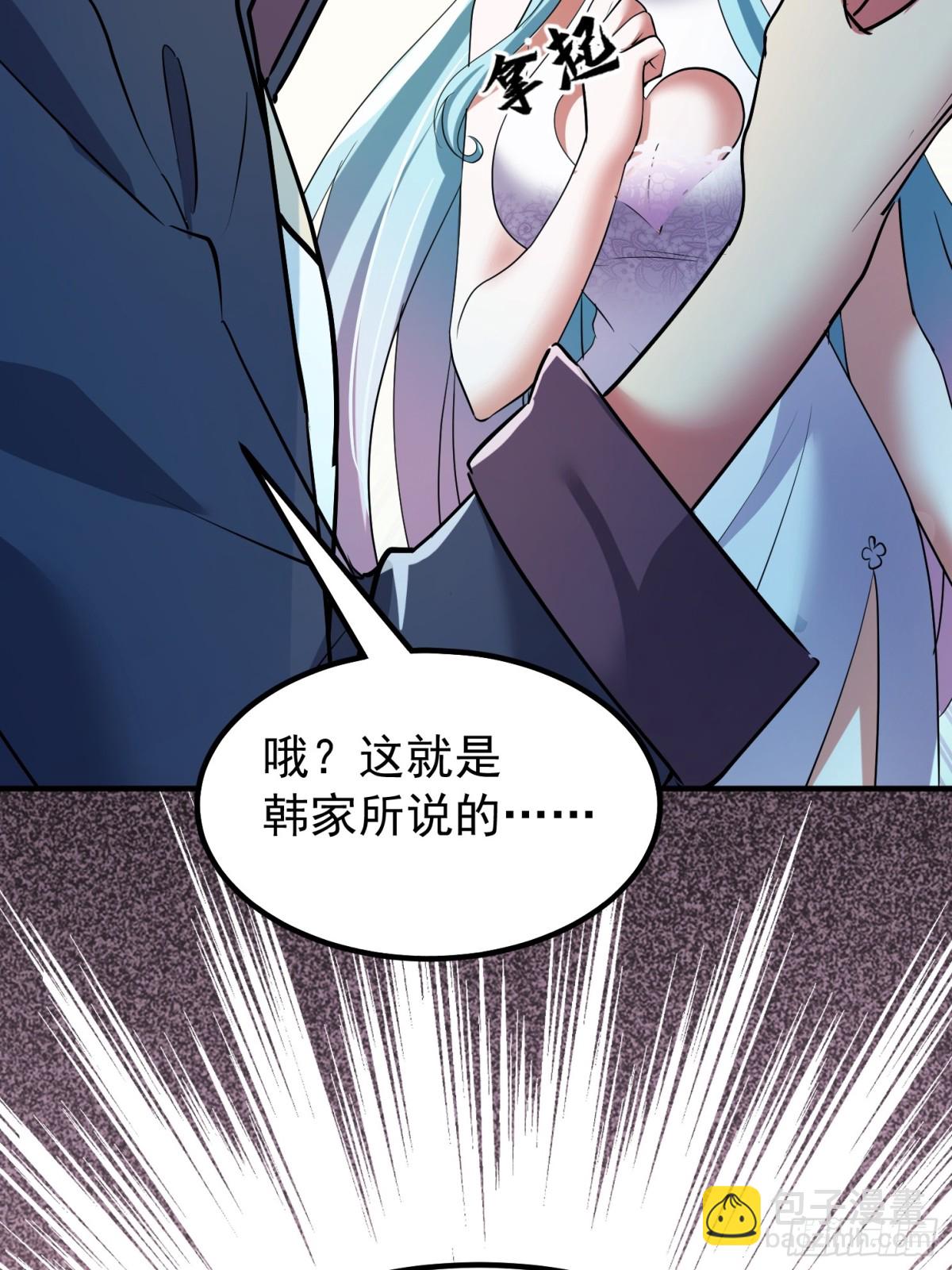 发布会(1/2)-第45话