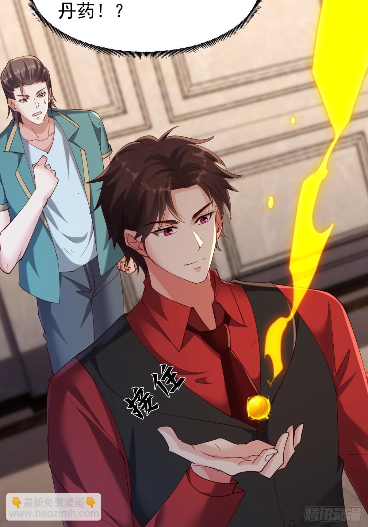 发布会(1/2)-第45话