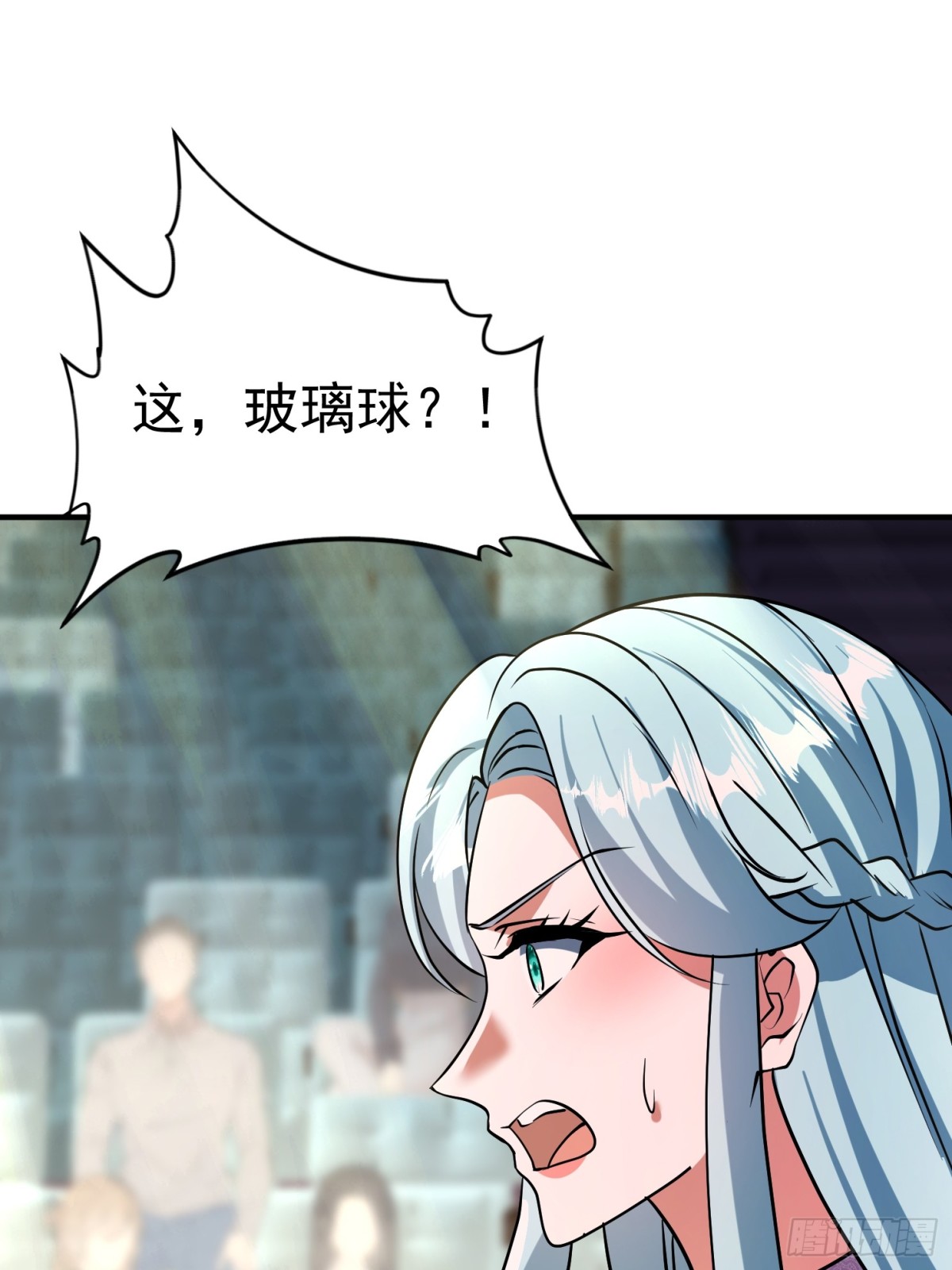 发布会(1/2)-第45话