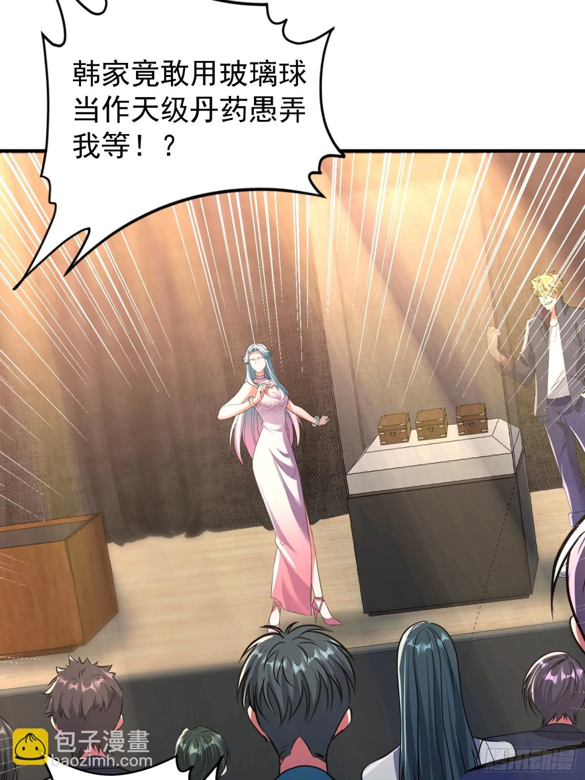 发布会(1/2)-第45话