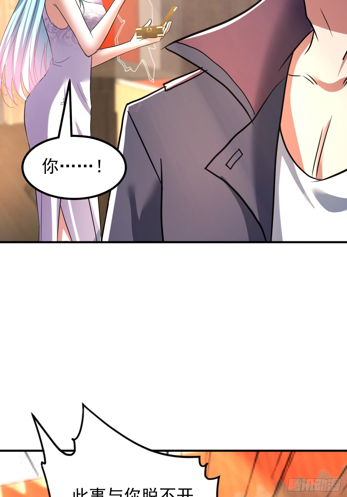 发布会(1/2)-第45话