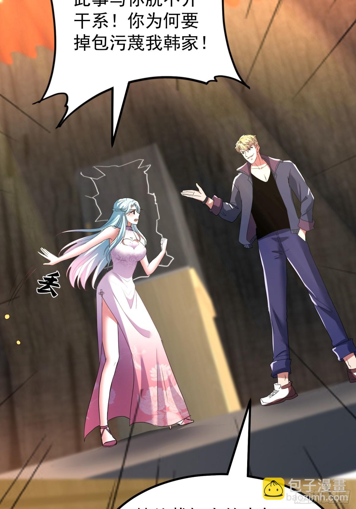 发布会(1/2)-第45话