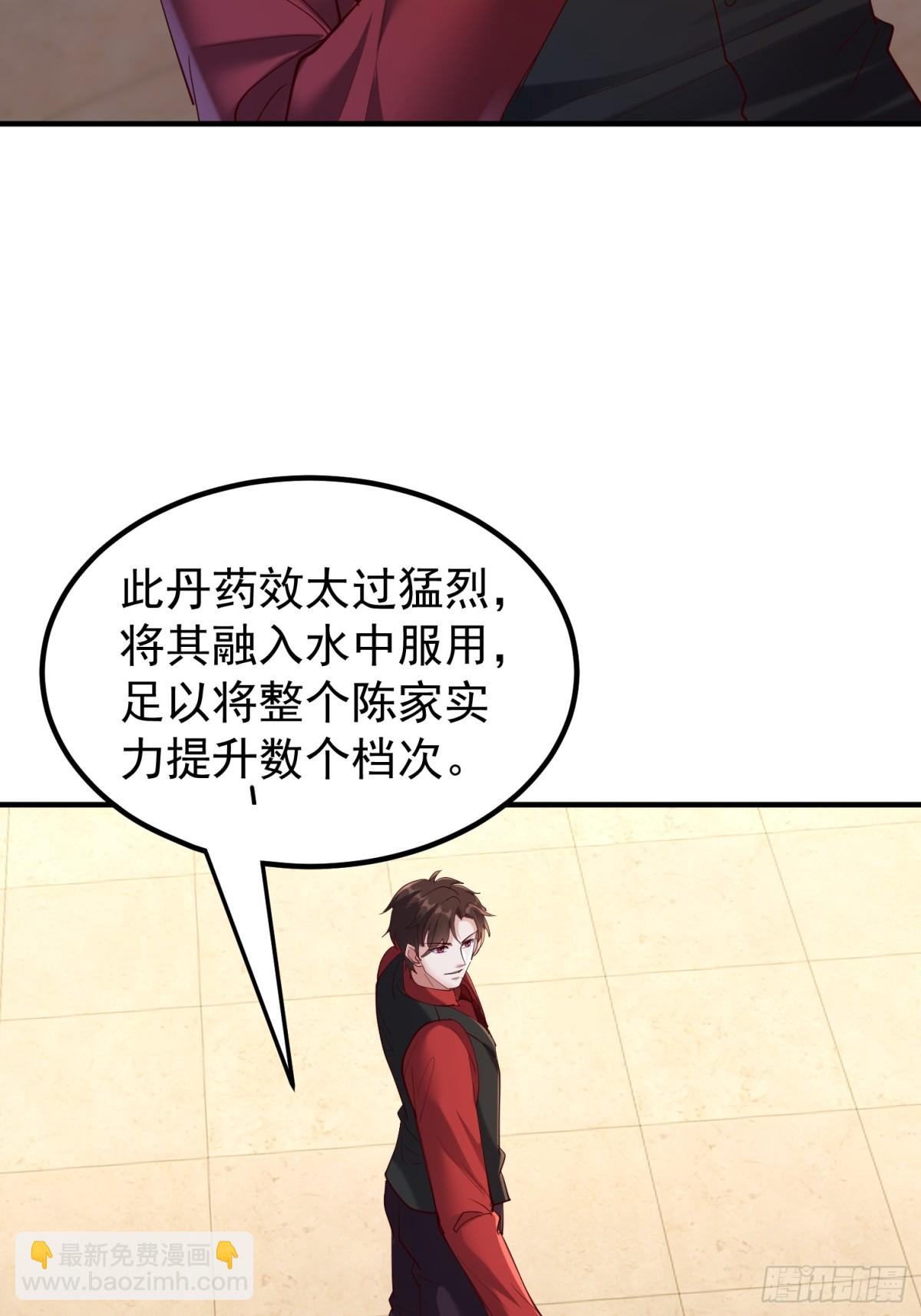 发布会(1/2)-第45话