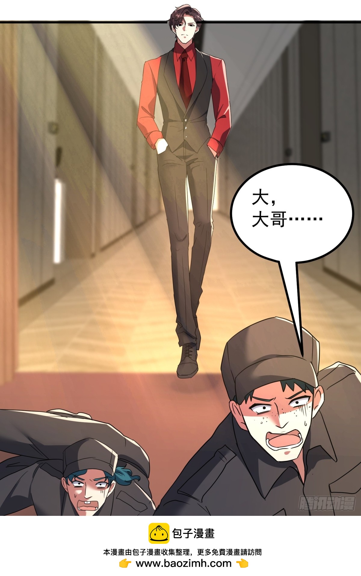 发布会(1/2)-第45话