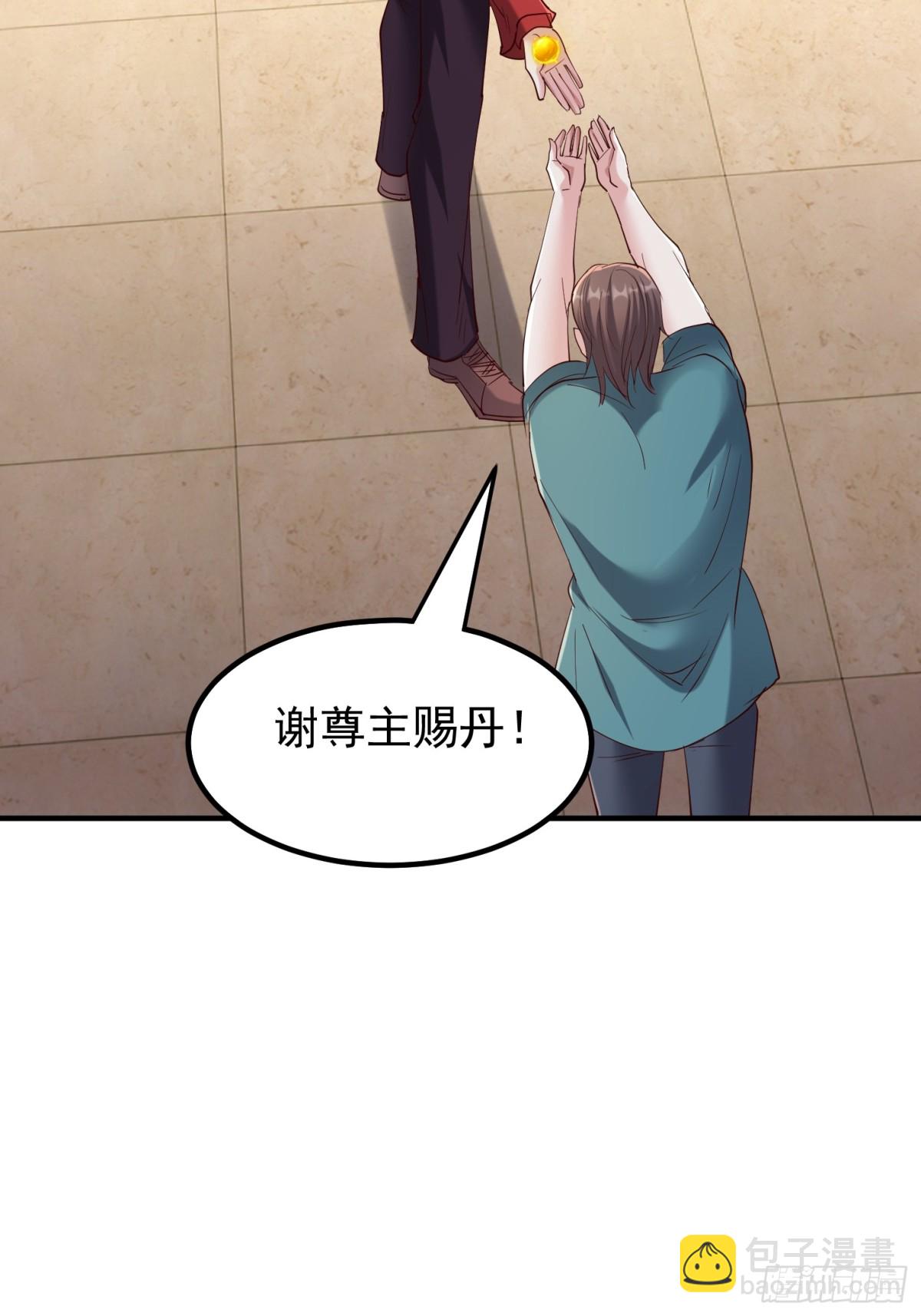 发布会(1/2)-第45话