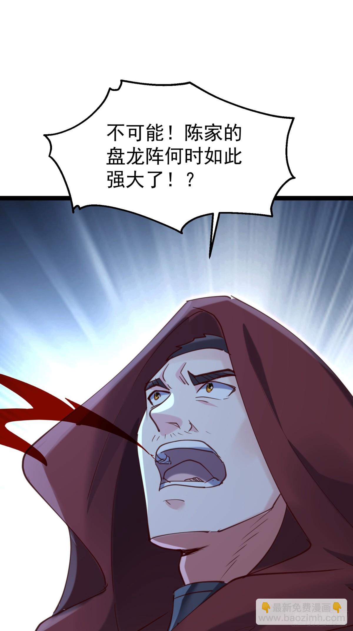 凌云韩千雪度蜜月(1/2)-第47话