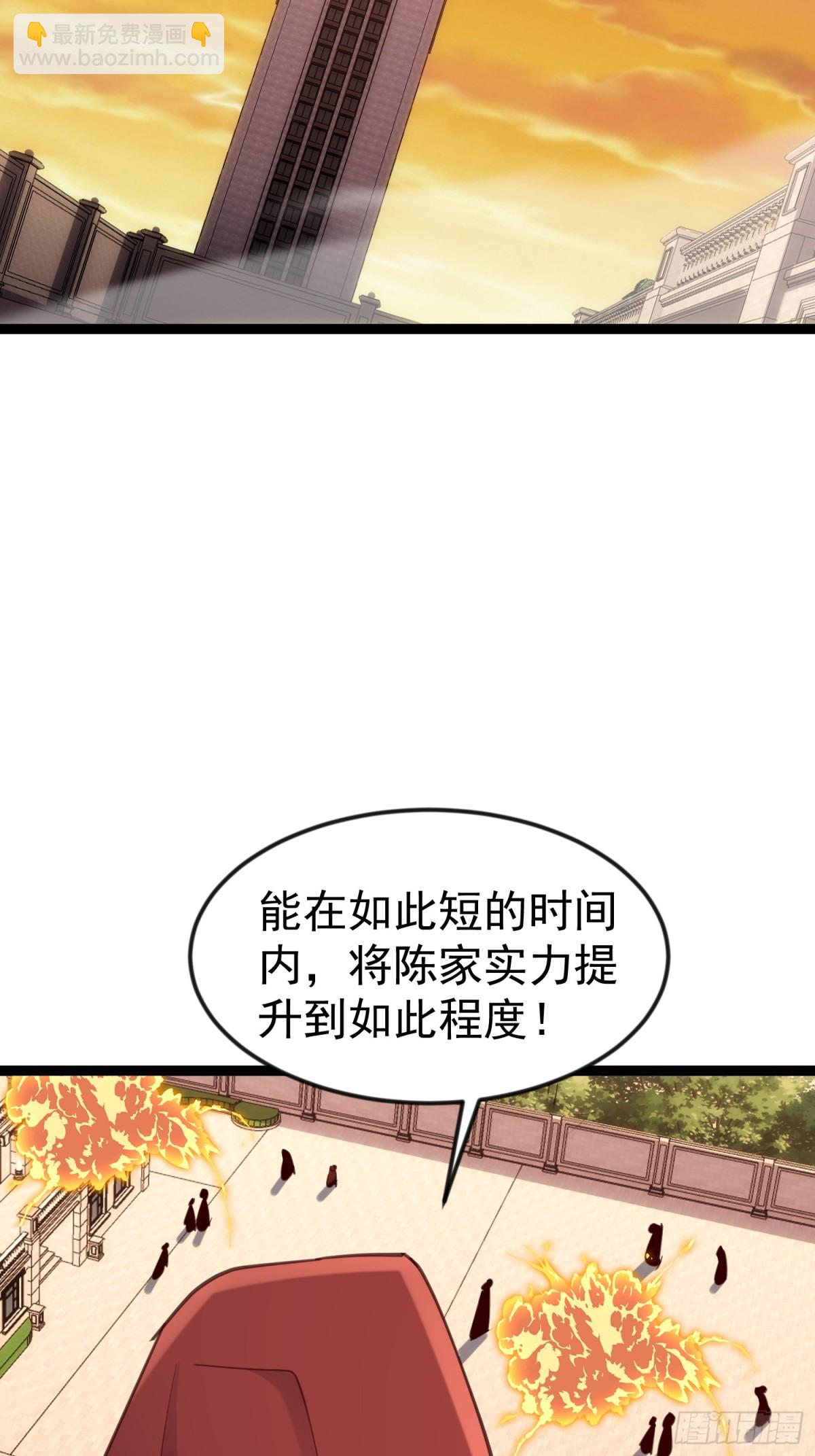 凌云韩千雪度蜜月(1/2)-第47话