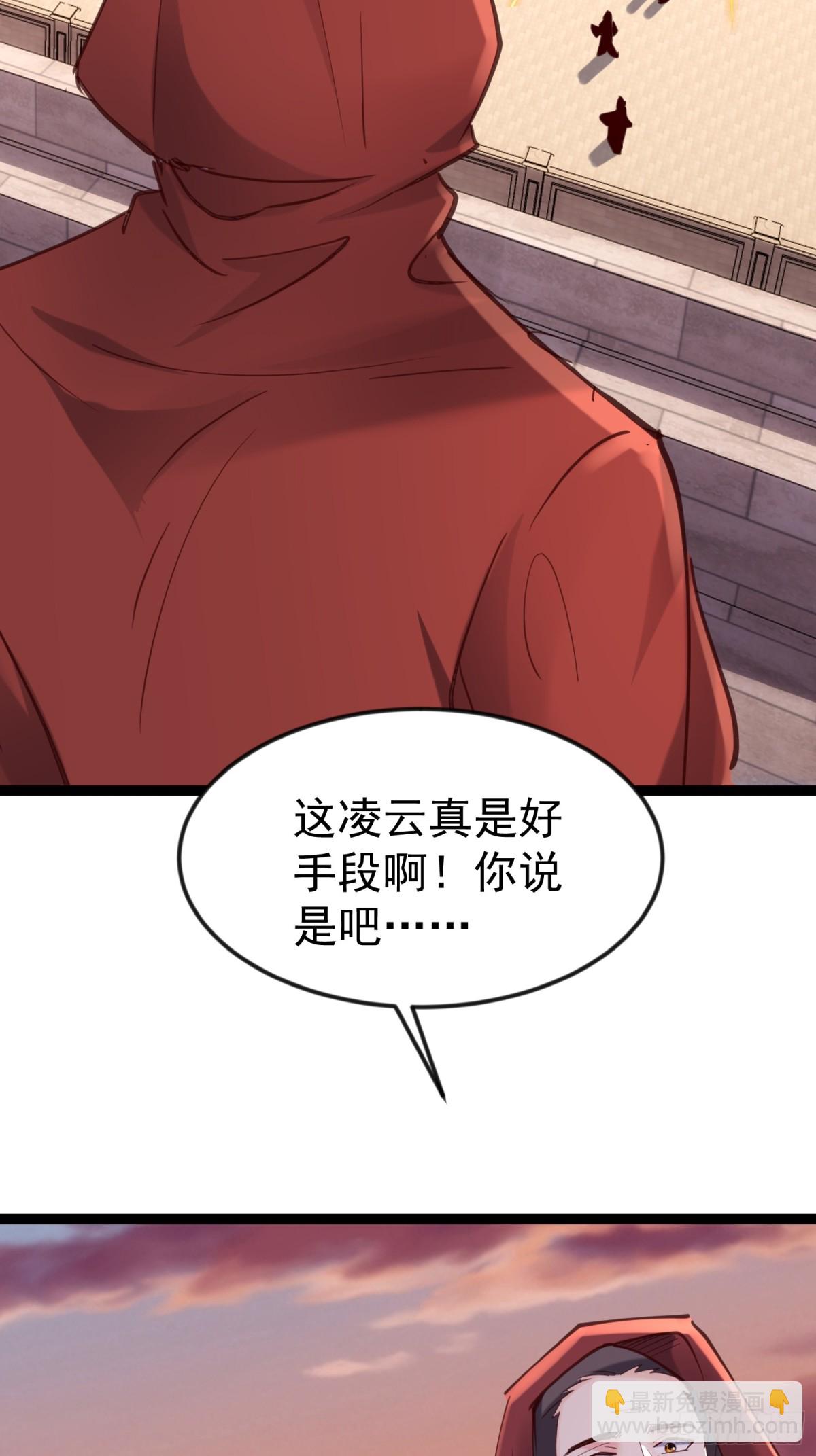 凌云韩千雪度蜜月(1/2)-第47话