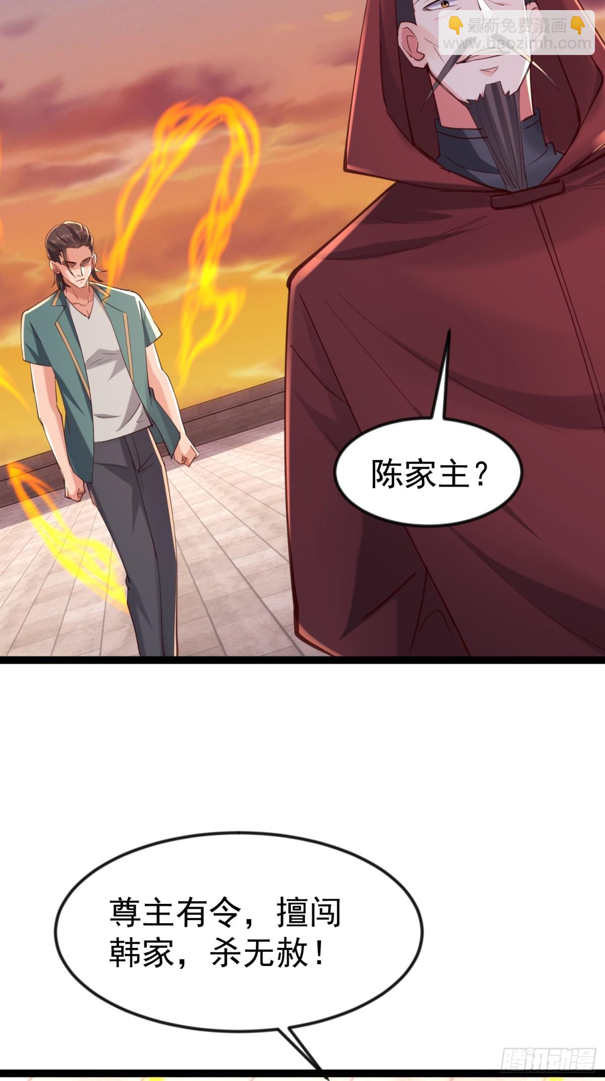 凌云韩千雪度蜜月(1/2)-第47话