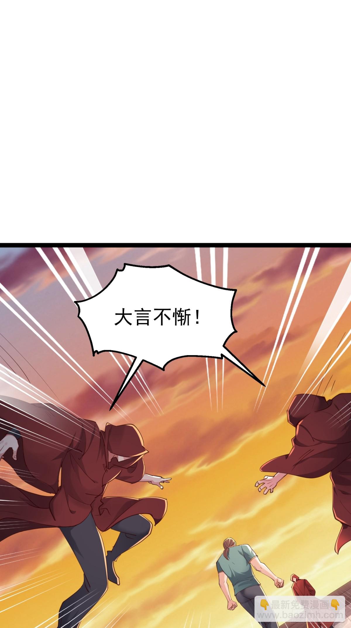 凌云韩千雪度蜜月(1/2)-第47话