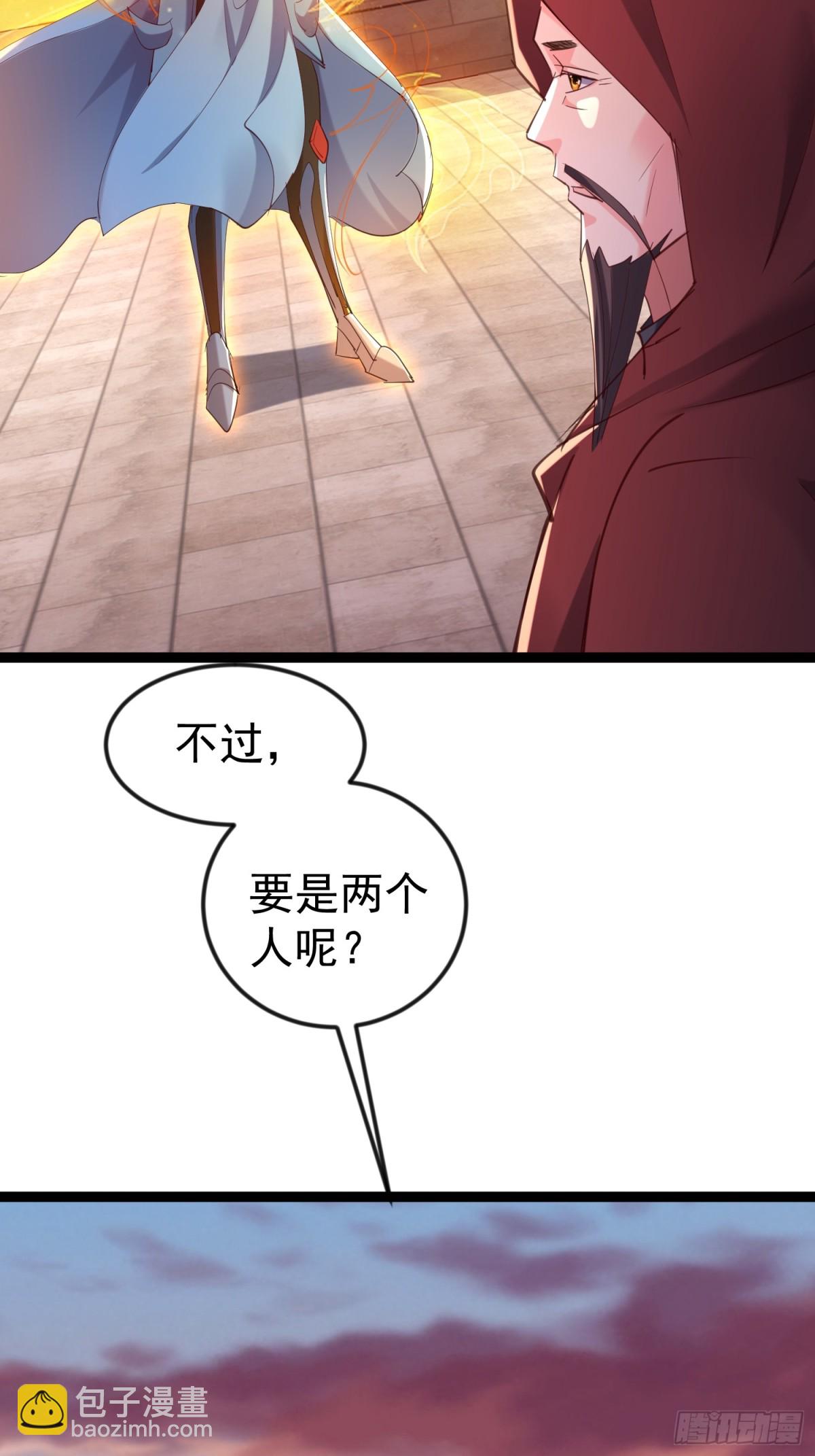 凌云韩千雪度蜜月(1/2)-第47话