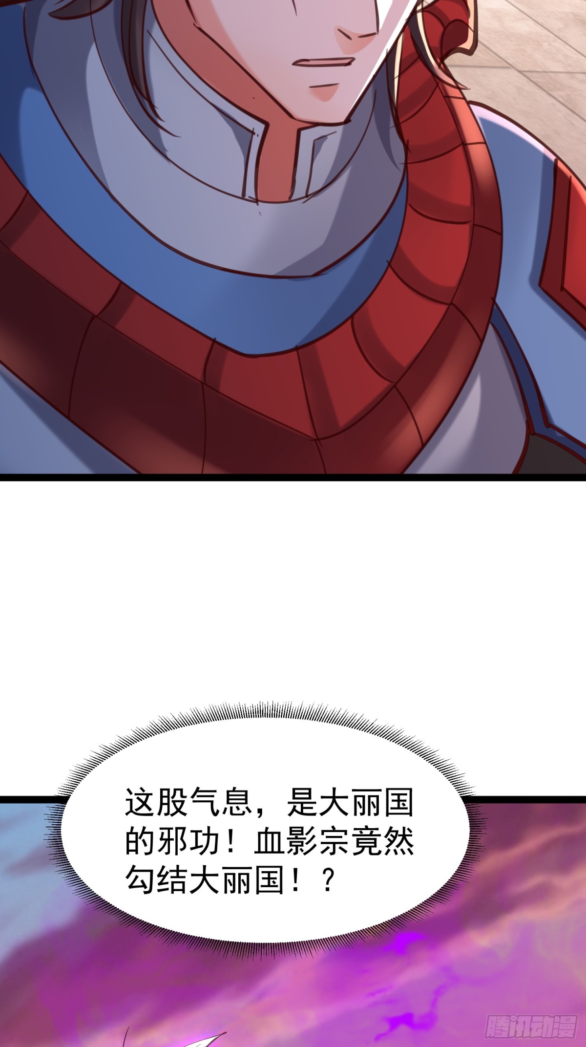 凌云韩千雪度蜜月(1/2)-第47话