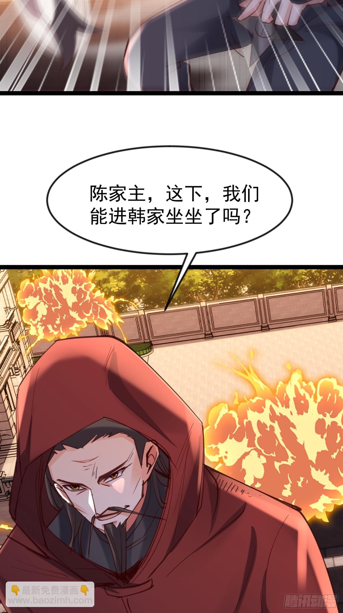 凌云韩千雪度蜜月(1/2)-第47话