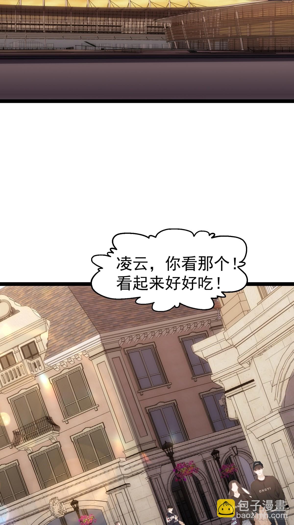 凌云韩千雪度蜜月(1/2)-第47话