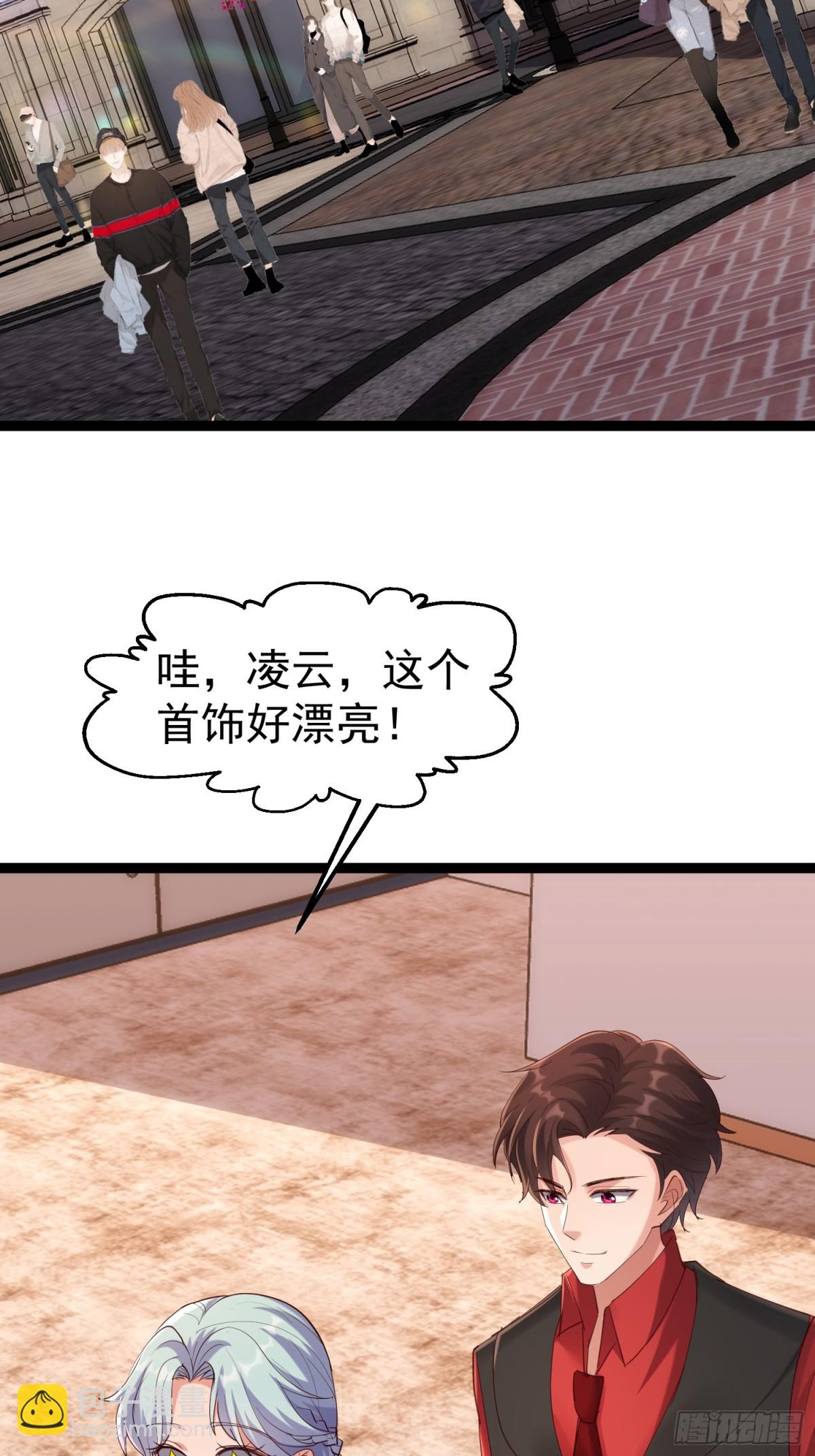 凌云韩千雪度蜜月(1/2)-第47话