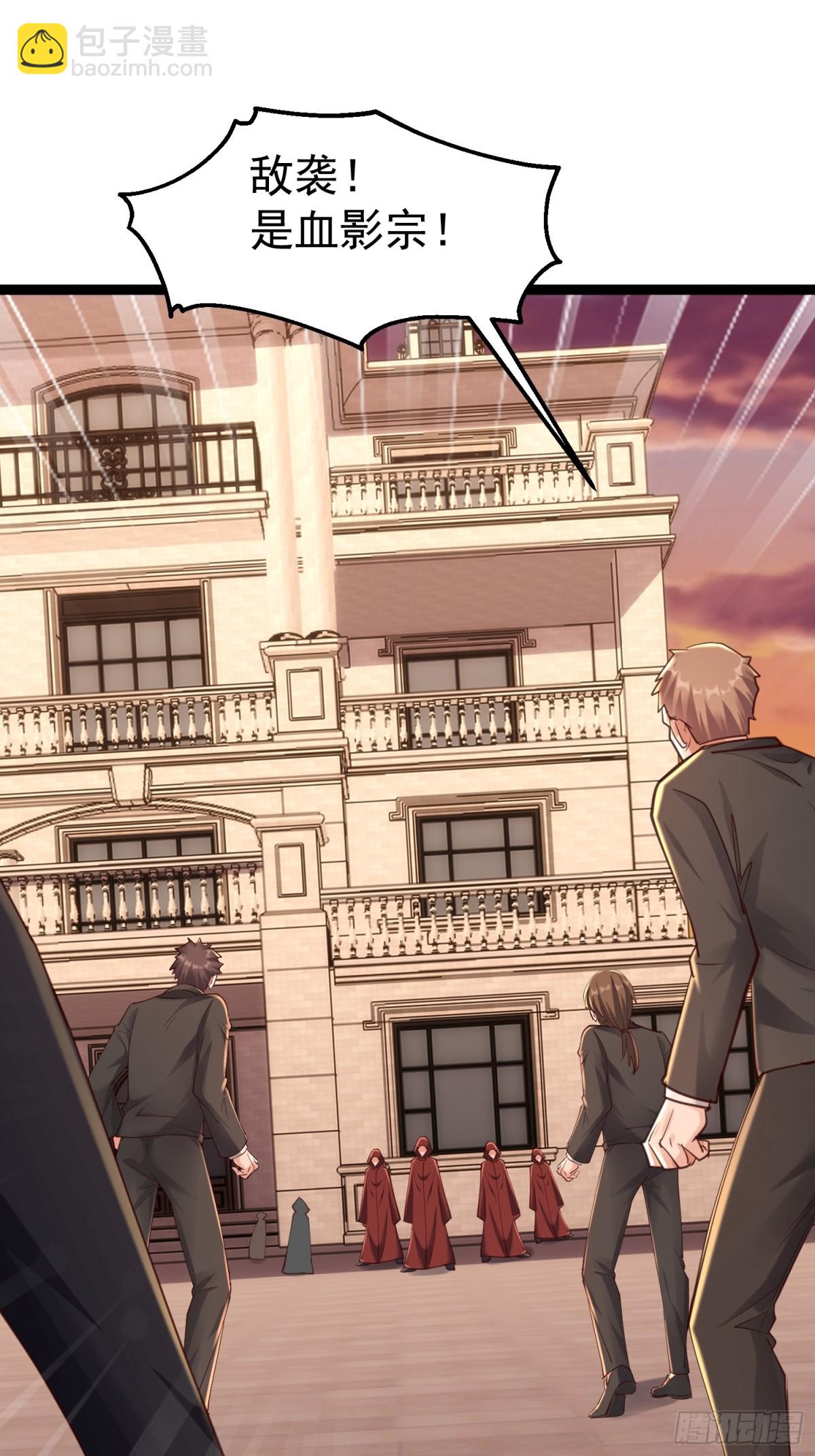 凌云韩千雪度蜜月(1/2)-第47话