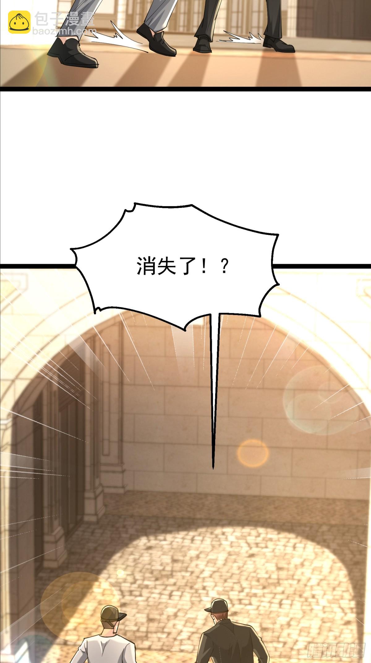 凌云韩千雪度蜜月(1/2)-第47话