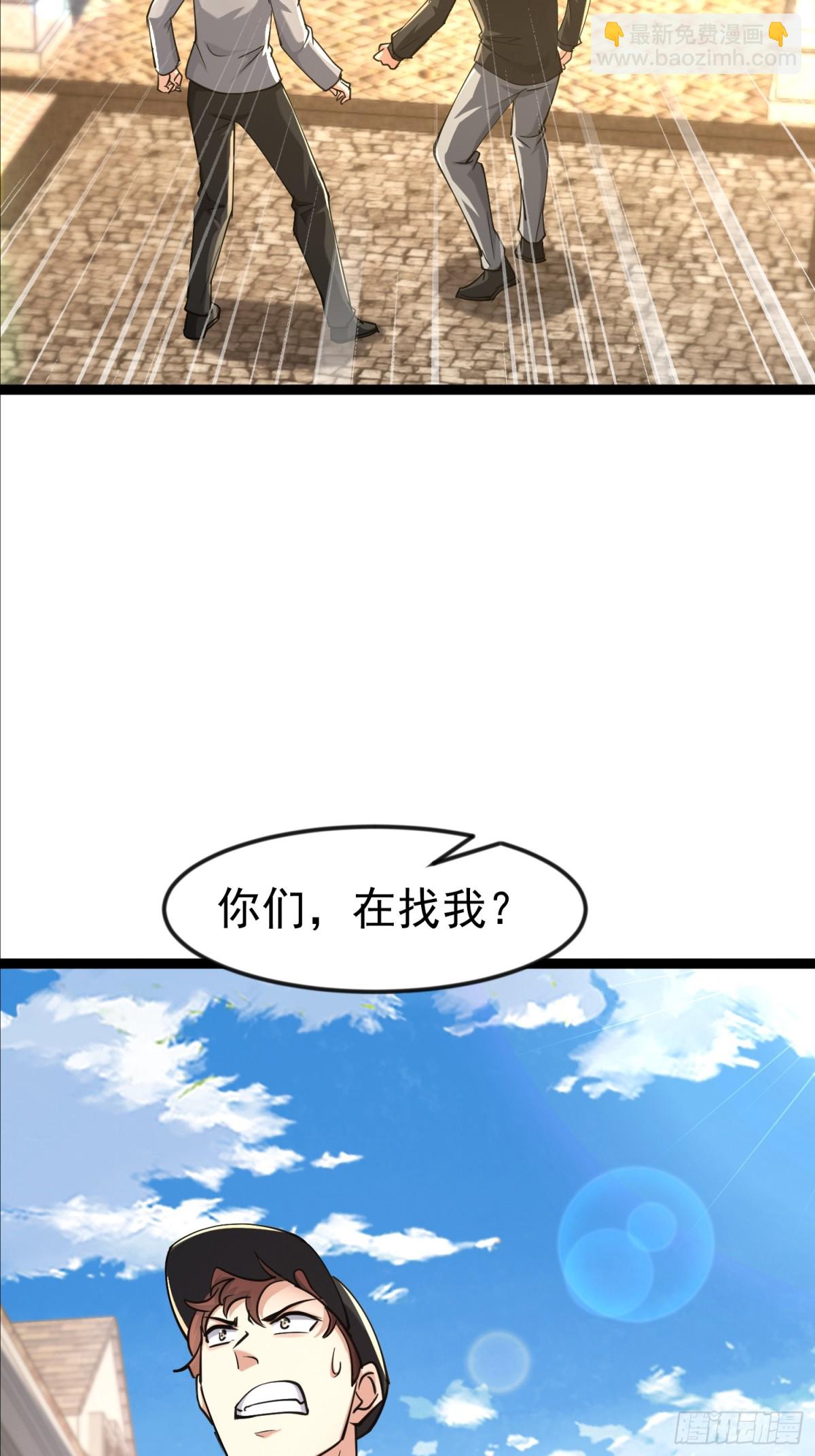 凌云韩千雪度蜜月(1/2)-第47话