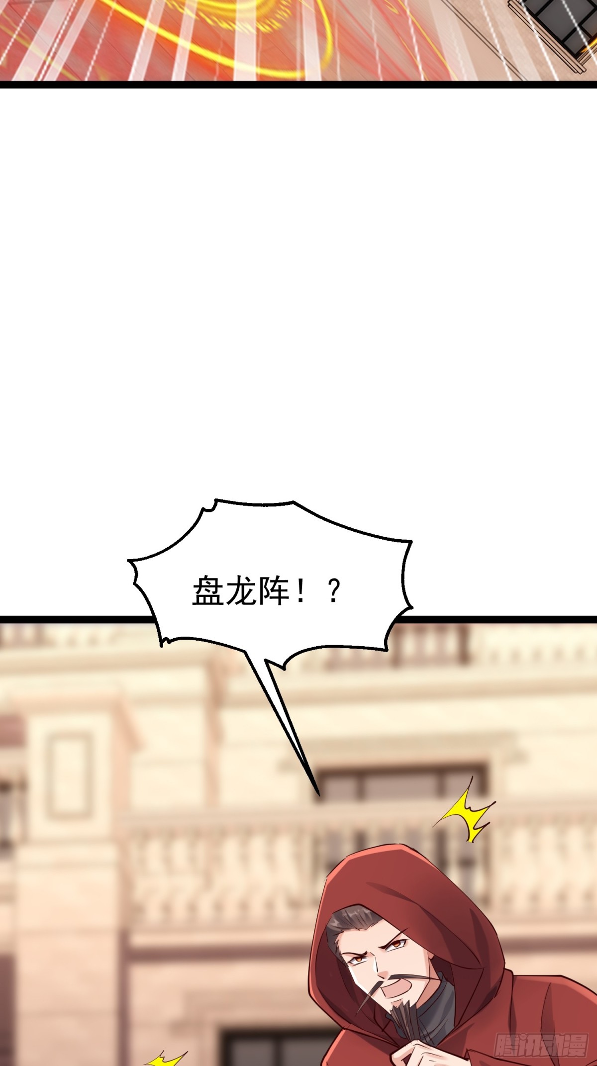 凌云韩千雪度蜜月(1/2)-第47话