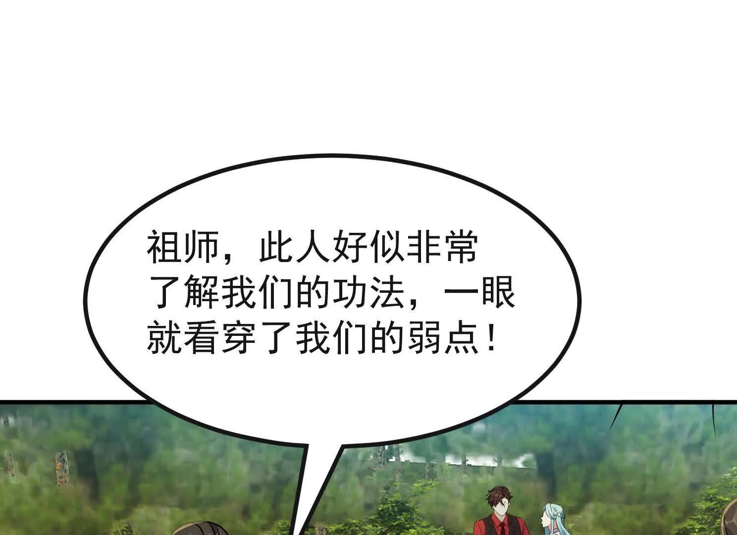 一朵莲花(1/3)-第49话