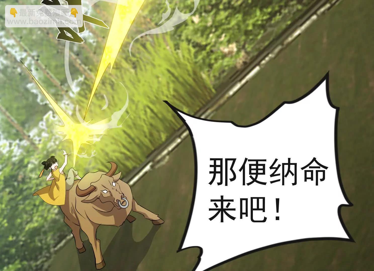 一朵莲花(1/3)-第49话