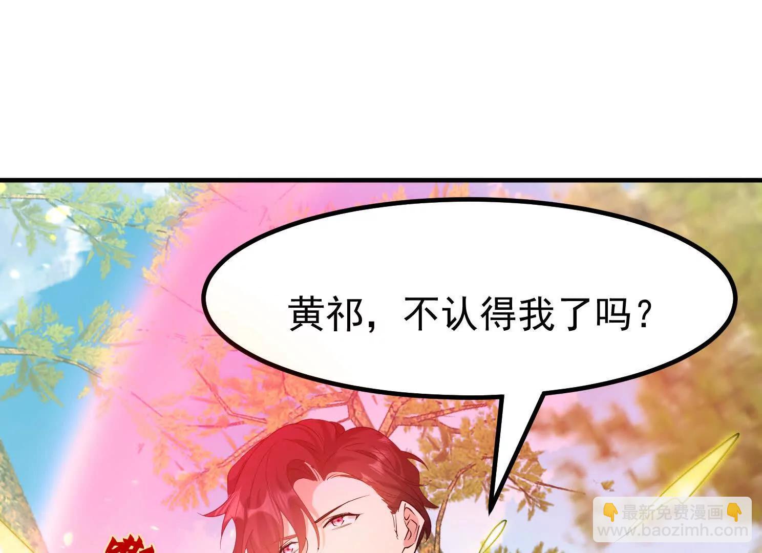 一朵莲花(1/3)-第49话