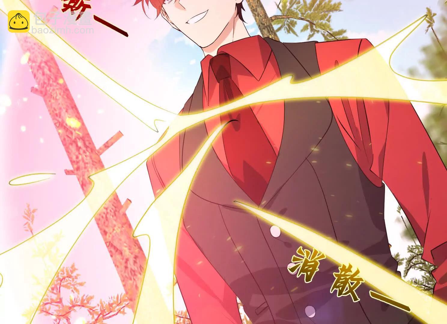 一朵莲花(1/3)-第49话