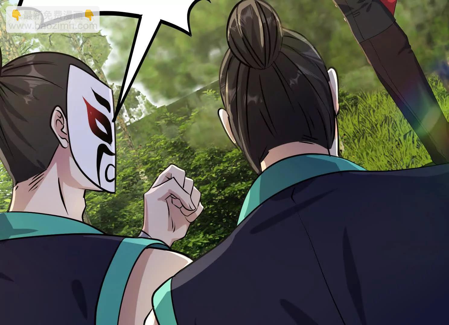 一朵莲花(1/3)-第49话