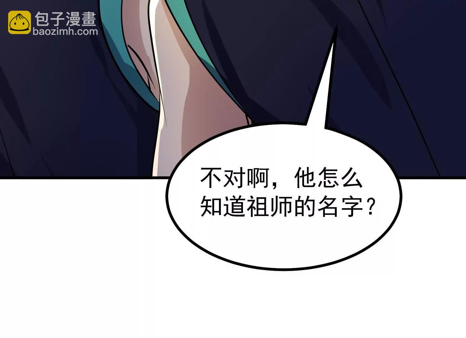 一朵莲花(1/3)-第49话