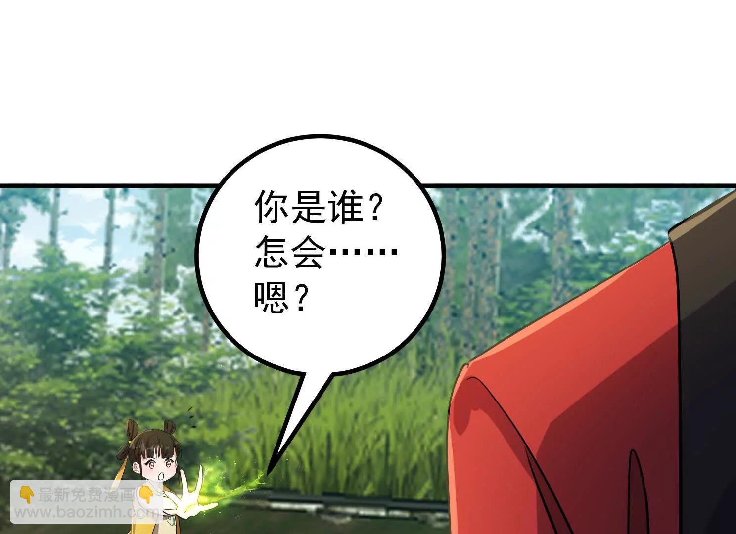 一朵莲花(1/3)-第49话