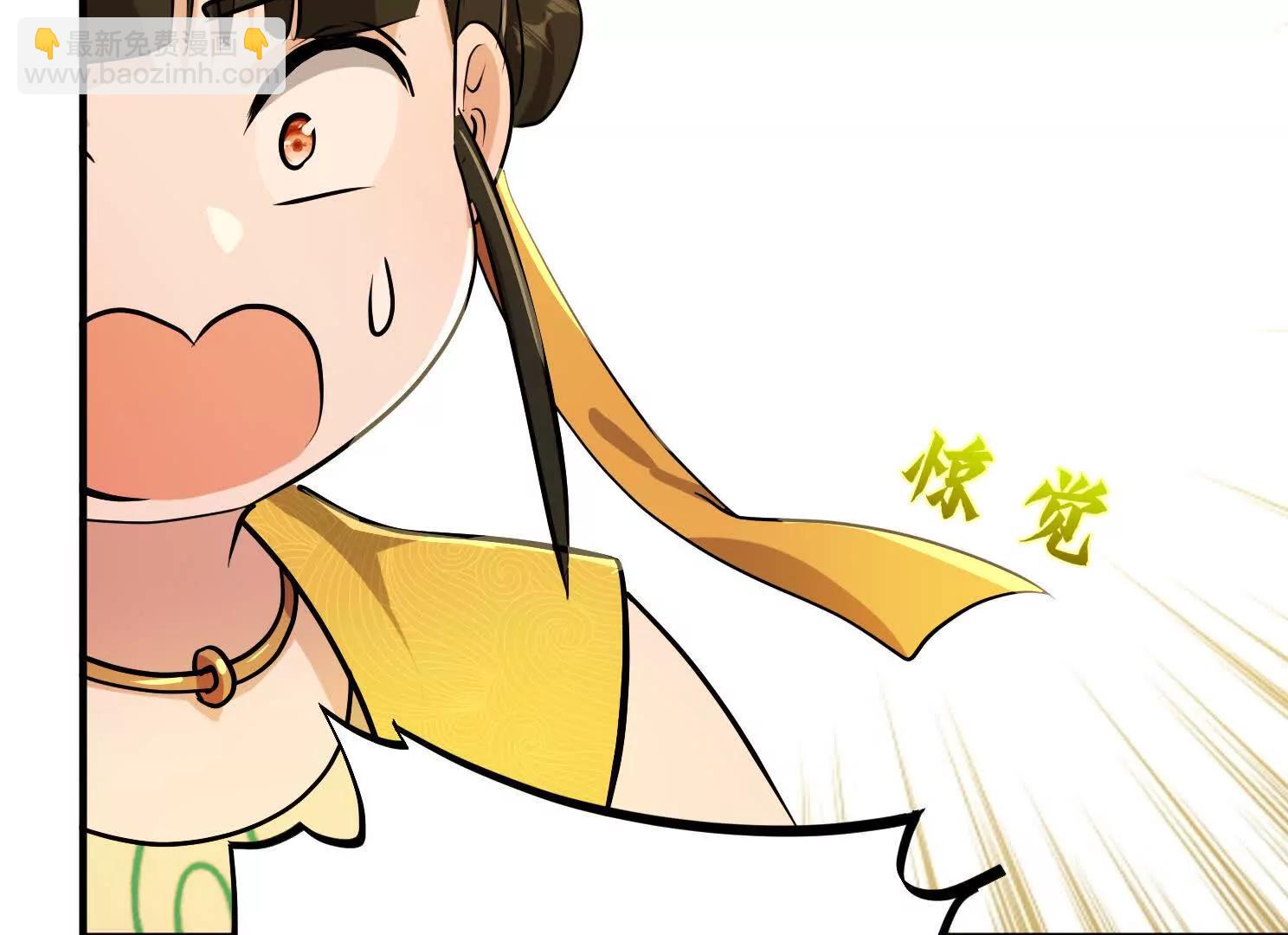 一朵莲花(1/3)-第49话