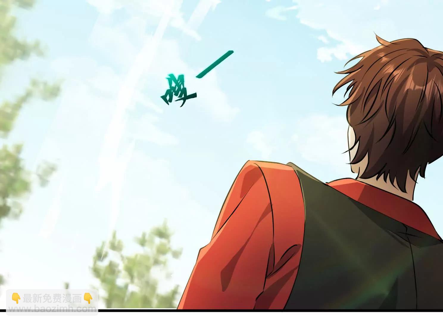 一朵莲花(1/3)-第49话