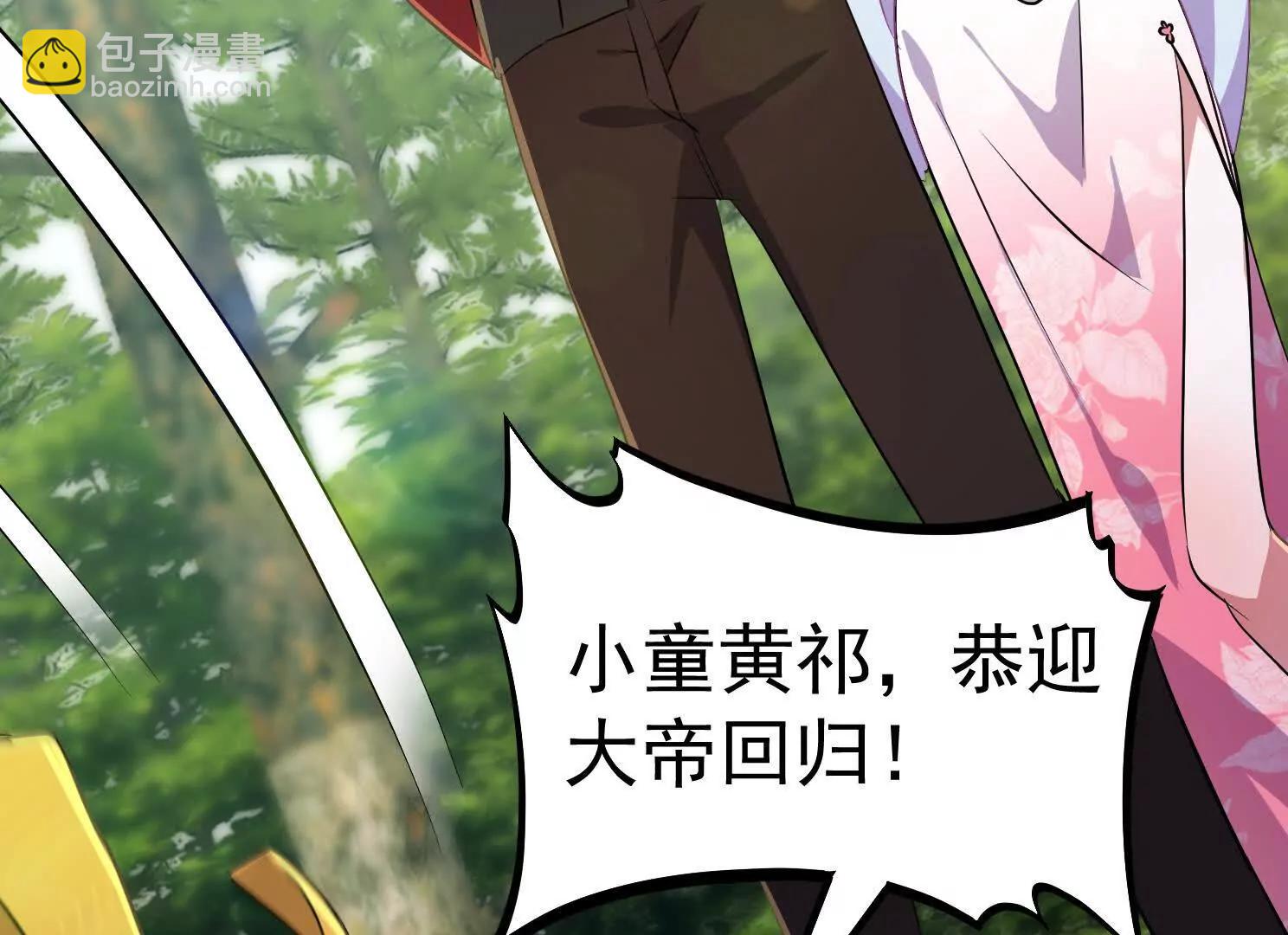 一朵莲花(1/3)-第49话