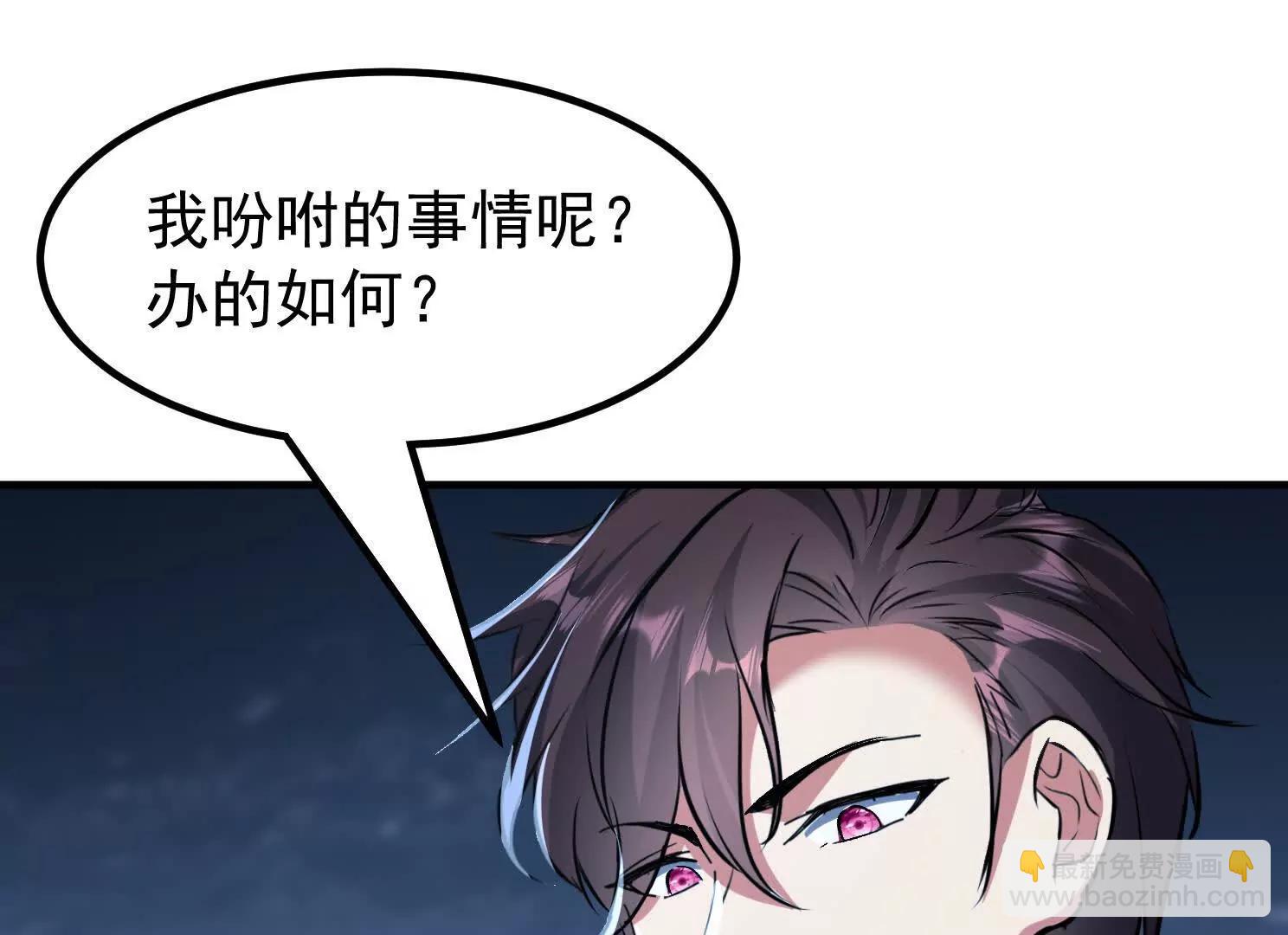 一朵莲花(1/3)-第49话